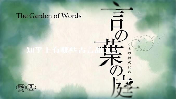 知乎上有哪些古言甜文?